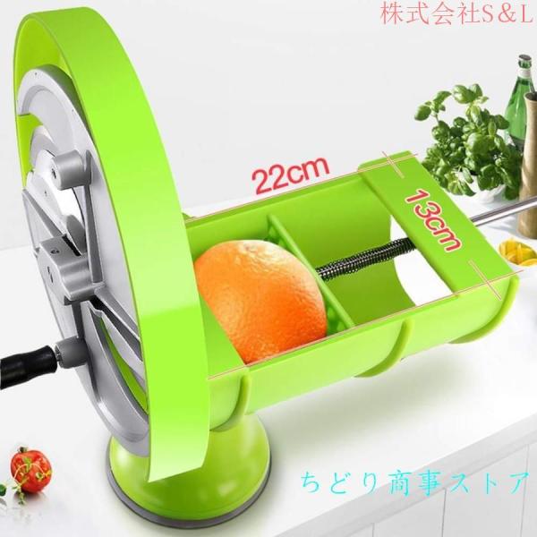 回転式スライサー 野菜・果物 1-8MM切り厚さ調節 1.68KG レモン/きゅうり/人参/大根 株式会社S＆L業務用 家庭用