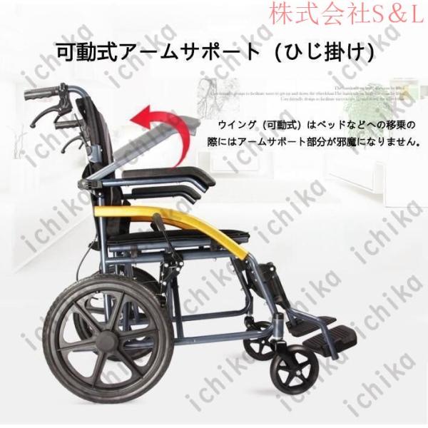 走用車椅子 軽量 折り畳み車椅子 ブレーキ ノーパンクタイヤ 車いす 車椅子 ノーパンクタイヤ 折りたたみ」の人気商品一覧 | 安い商品を