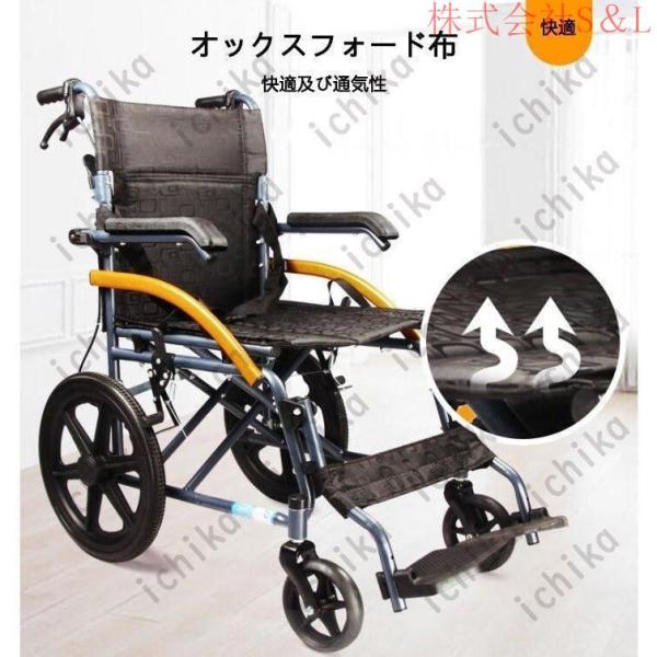 ノーパンクタイヤ 車椅子 障害者 通気性 自走介助兼用／介助用 介助