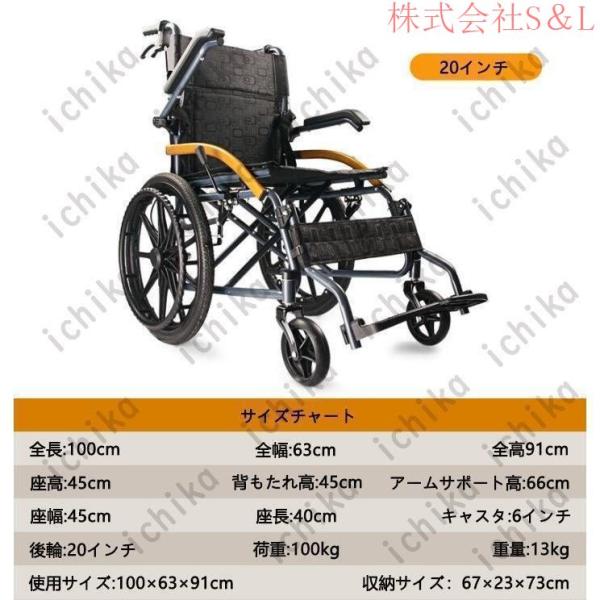 ノーパンクタイヤ 車椅子 障害者 通気性 株式会社S＆L 自走介助兼用