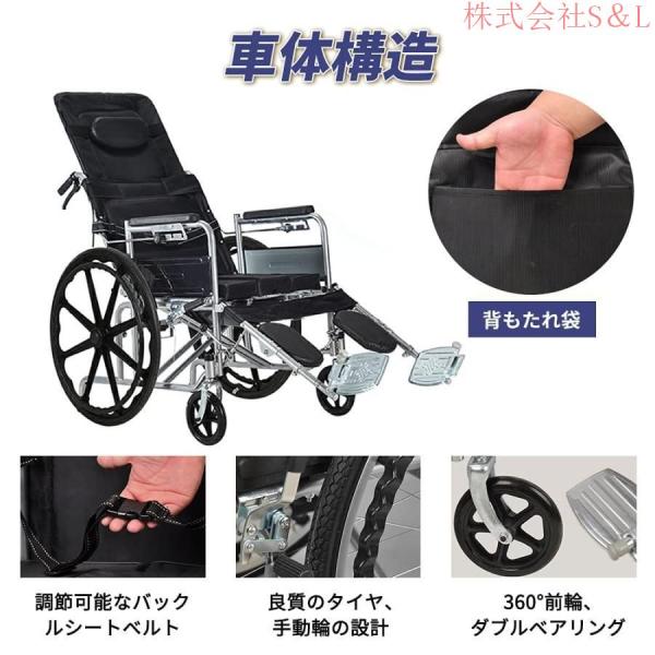 車椅子 リクライニング車椅子折り畳み車いす コンパクト株式会社S＆L