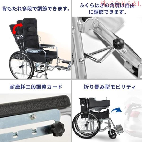 車椅子 リクライニング車椅子折り畳み車いす コンパクト株式会社S＆L