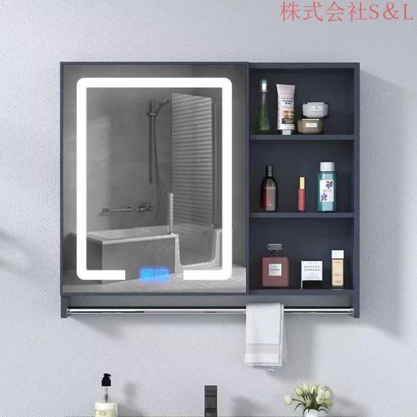 洗面化粧台 ミラーキャビネット おしゃれ バスルーム防水キャビネット株式会社S＆L 壁掛け鏡 ウォールミラー 壁掛けミラー 壁飾り鏡 浴室化粧鏡 LED付き_4