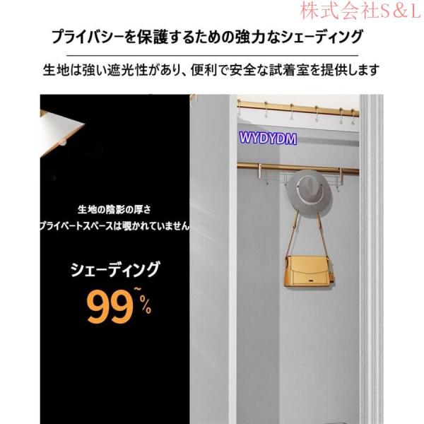 フィッティングルーム 試着室 簡易 店舗 カーテンタイプ フック付き スペース容量が大 家庭用の便利な更衣室、ショッピングモールS＆Lオフィス (Color : Beige_2