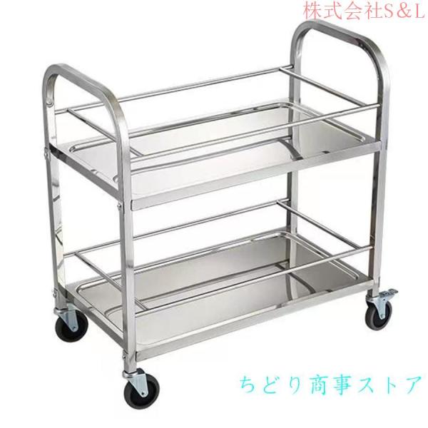 キッチンカート 3段 ステンレス キッチンワゴン 組立式 配膳カート サービスカートS＆L 配膳車 サービスワゴン キャスター付き ブレーキ付き 移動便利ステンレス