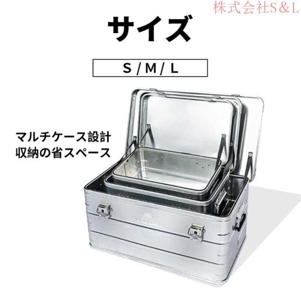 アルミ コンテナボックス アルミニウム キャンプ アウトドア 株式会社S＆L インテリア 収納