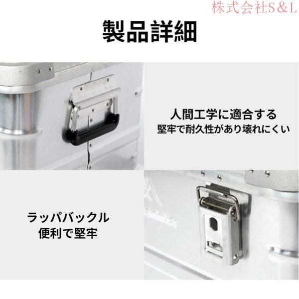 アルミ コンテナボックス アルミニウム キャンプ アウトドア 株式会社S＆L インテリア 収納