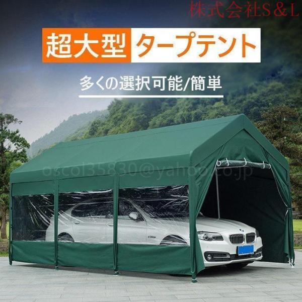 タープテント 専用 屋根 テント 生地 頑強タープテント用 天幕 タープ 防水 UVカット 株式会社S＆L 簡単 大型 アウトドア LQWJ-186