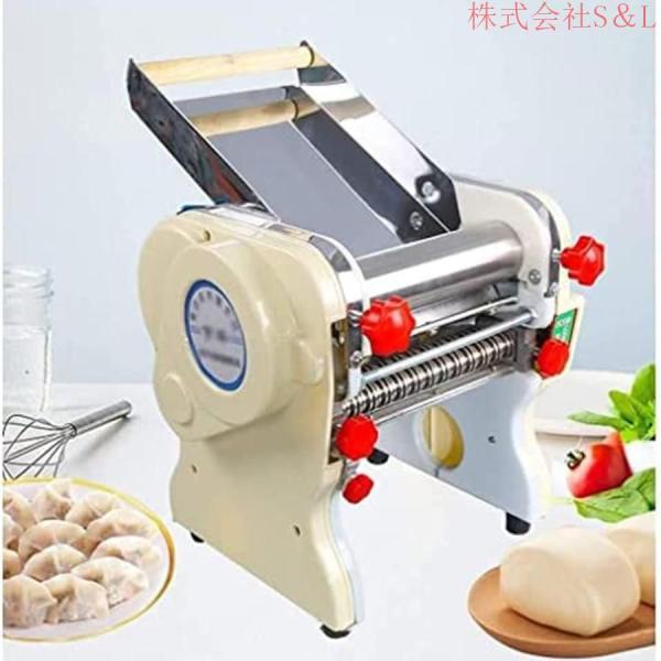 RELICIA ヌードルメーカー RLC-NM300 家電 製麺機」の人気商品一覧