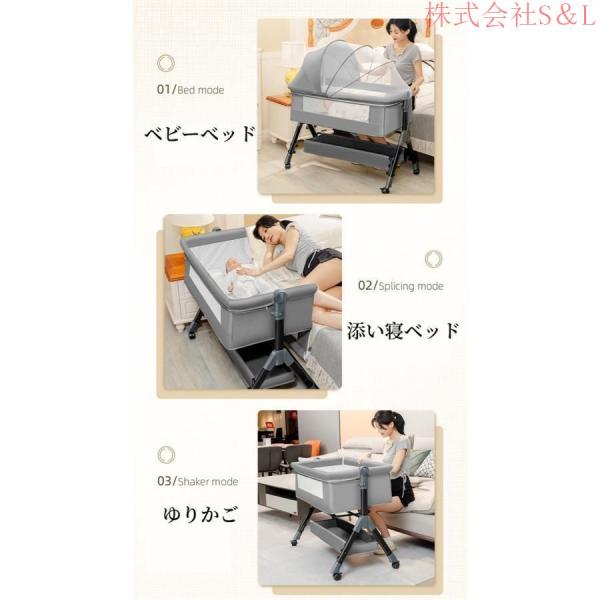 ベビーベッド 折りたたみ 多機能 添い寝 高さ調整3段階 マットレス付 収納バッグ 蚊帳付 揺りかご 看護板株式会社S＆L オムツ交換台 持ち_8