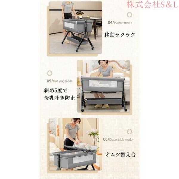 ベビーベッド 折りたたみ 多機能 添い寝 高さ調整3段階 マットレス付 収納バッグ 蚊帳付 揺りかご 看護板株式会社S＆L オムツ交換台 持ち_9