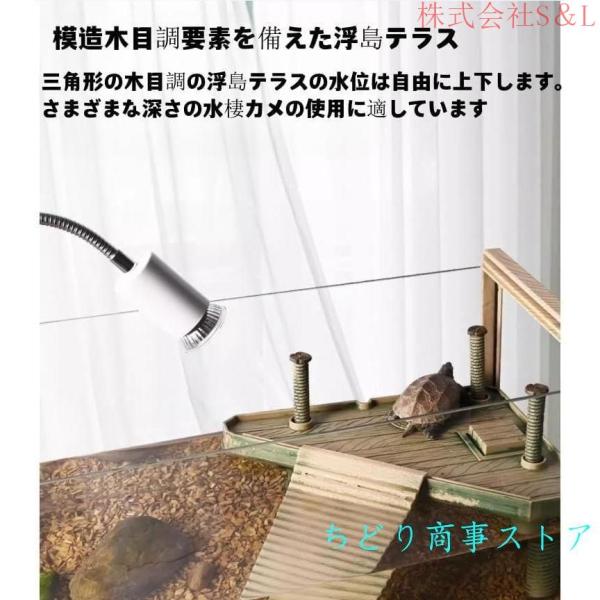 亀 水槽 大きい 透明 リクガメ ケージ カメの生息地 株式会社S＆L