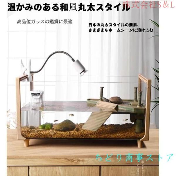 亀 水槽 大きい 透明 リクガメ ケージ カメの生息地 株式会社 亀 水槽 大きい 透明 リクガメ ケージ カメの生息地 株式会社