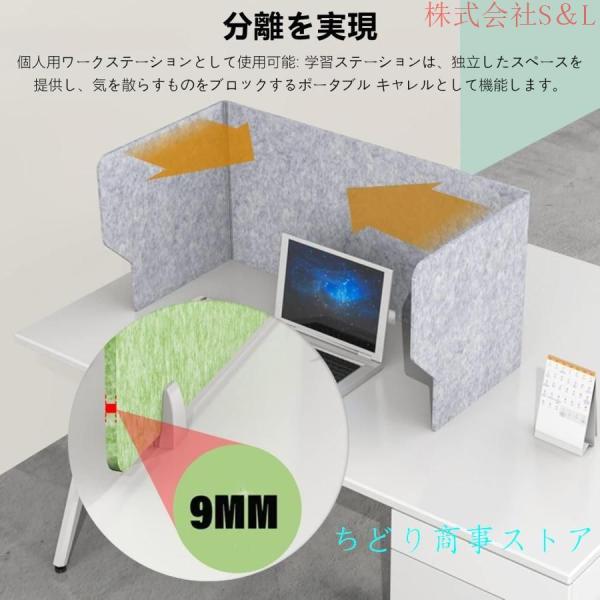 デスク卓上パーテーション間仕切りついたてアコースティックデスク