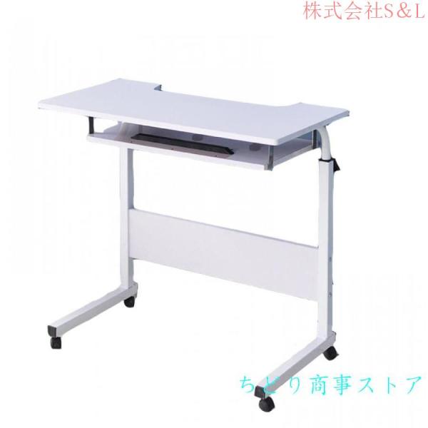 サイドテーブル ベッドサイドテーブル ソファーサイド パソコンデスク キャスター付き コの字 高さ調節 組立簡単 移動式 広い天板株式会社S＆L勉強机仕事デスク