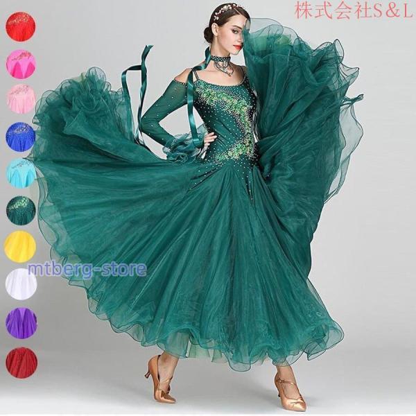 新入荷 ダンスウェア ステージ衣装 競技会 競技用 レディース ワンピース パーティー舞台衣装 株式会社S＆L 演出服 社交ダンス モダンドレス 10色選択