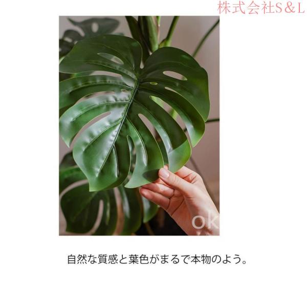 モンステラ モンステラツリー グリーン 観葉植物 造花 タヒチ 南国 夏 観葉植物 大型 インテリア 人工 フェイク 模様替え おしゃれ S＆Lモダン シンプル 店舗_10