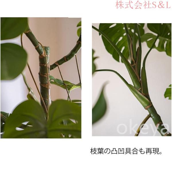 モンステラ モンステラツリー グリーン 観葉植物 造花 タヒチ 南国 夏 観葉植物 大型 インテリア 人工 フェイク 模様替え おしゃれ S＆Lモダン シンプル 店舗_11