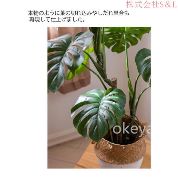モンステラ モンステラツリー グリーン 観葉植物 造花 タヒチ 南国 夏 観葉植物 大型 インテリア 人工 フェイク 模様替え おしゃれ S＆Lモダン シンプル 店舗_12