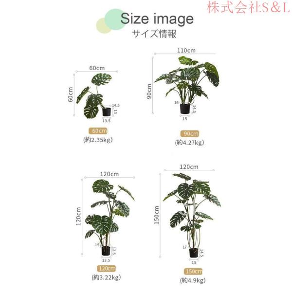 モンステラ モンステラツリー グリーン 観葉植物 造花 タヒチ 南国 夏 観葉植物 大型 インテリア 人工 フェイク 模様替え おしゃれ S＆Lモダン シンプル 店舗_18