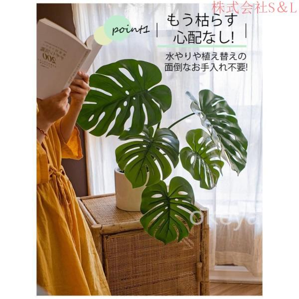 モンステラ モンステラツリー グリーン 観葉植物 造花 タヒチ 南国 夏 観葉植物 大型 インテリア 人工 フェイク 模様替え おしゃれ S＆Lモダン シンプル 店舗_5