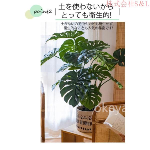 モンステラ モンステラツリー グリーン 観葉植物 造花 タヒチ 南国 夏 観葉植物 大型 インテリア 人工 フェイク 模様替え おしゃれ S＆Lモダン シンプル 店舗_6