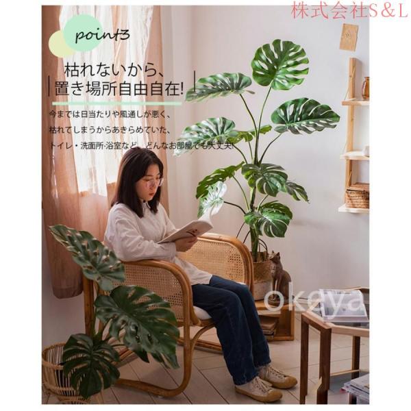 モンステラ モンステラツリー グリーン 観葉植物 造花 タヒチ 南国 夏 観葉植物 大型 インテリア 人工 フェイク 模様替え おしゃれ S＆Lモダン シンプル 店舗_7