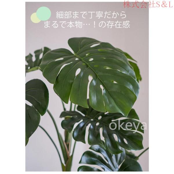 モンステラ モンステラツリー グリーン 観葉植物 造花 タヒチ 南国 夏 観葉植物 大型 インテリア 人工 フェイク 模様替え おしゃれ S＆Lモダン シンプル 店舗_8