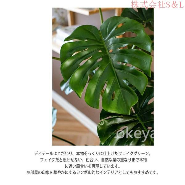 モンステラ モンステラツリー グリーン 観葉植物 造花 タヒチ 南国 夏 観葉植物 大型 インテリア 人工 フェイク 模様替え おしゃれ S＆Lモダン シンプル 店舗_9