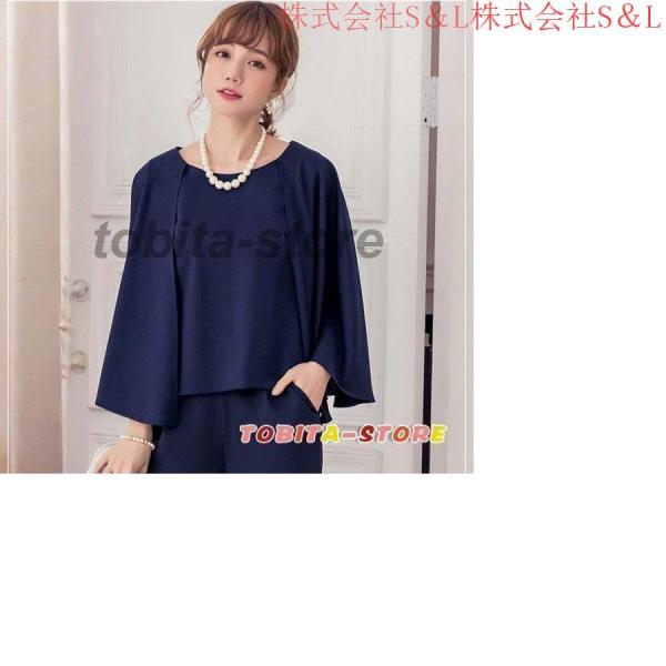 パーティードレス 結婚式ドレス パンツドレス 卒業式の服ママ ワンピースドレス 結婚式 パーティードレス パンツ 株式会社S＆Lセレモニースーツ 結婚