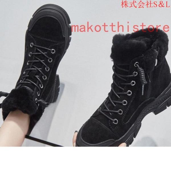 スノーブーツブーツレディーズ防寒裏ボア美脚レースアップムートン