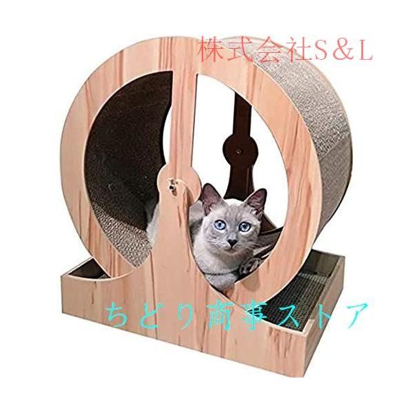 猫エクササイズホイール大型回し車、猫スクラッチャー段ボールホイール、猫トレッドミル観覧車猫登山家ランニングスピニングおもちゃ株式会社S＆L 簡単取り付け