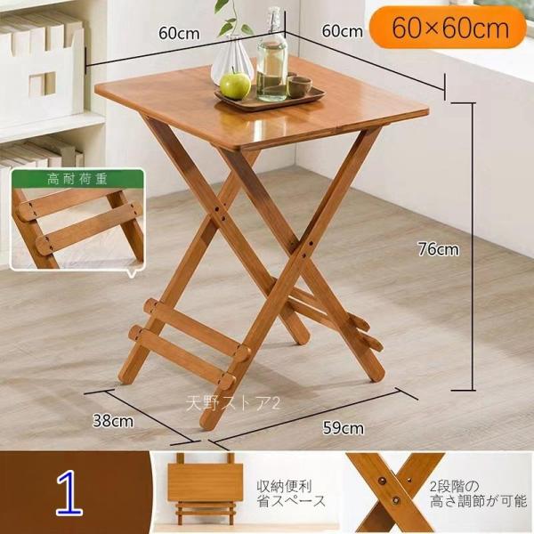 ダイニングテーブル 折りたたみテーブル デスク 幅60cm 幅80cm 完成品 株式会社S＆L おしゃれ 木製 2人用 4人 省スペース コンパクト 折り畳み 小さい_1