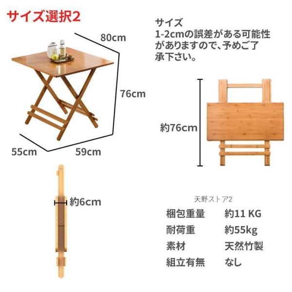 ダイニングテーブル 折りたたみテーブル デスク 幅60cm 幅80cm 完成品 株式会社S＆L おしゃれ 木製 2人用 4人 省スペース コンパクト 折り畳み 小さい_17