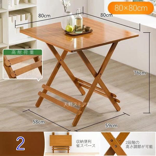 ダイニングテーブル 折りたたみテーブル デスク 幅60cm 幅80cm 完成品 株式会社S＆L おしゃれ 木製 2人用 4人 省スペース コンパクト 折り畳み 小さい_2