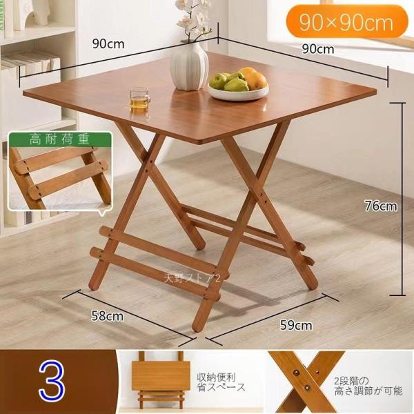 ダイニングテーブル 折りたたみテーブル デスク 幅60cm 幅80cm 完成品 株式会社S＆L おしゃれ 木製 2人用 4人 省スペース コンパクト 折り畳み 小さい_3