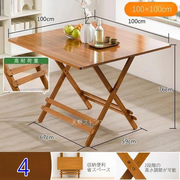 ダイニングテーブル 折りたたみテーブル デスク 幅60cm 幅80cm 完成品 株式会社S＆L おしゃれ 木製 2人用 4人 省スペース コンパクト 折り畳み 小さい_4