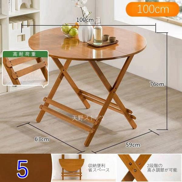 ダイニングテーブル 折りたたみテーブル デスク 幅60cm 幅80cm 完成品 株式会社S＆L おしゃれ 木製 2人用 4人 省スペース コンパクト 折り畳み 小さい_5
