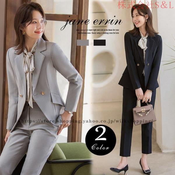 スーツ 母親 卒業式 入学式 上下セット ジャケット パンツ 入園式 レディース 母 スーツレディース フォーマル S＆L 卒園式 20代 30代 40代 服装 ママ 同窓会