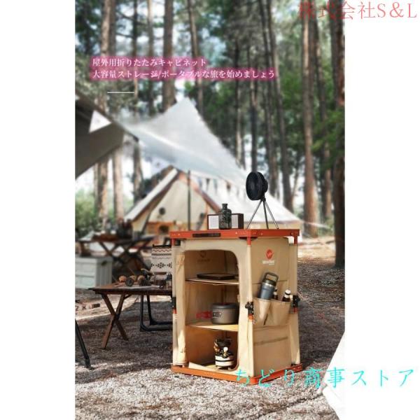 キャンプ収納ボックス折りたたみコンテナ(分解性素材)屋外ベッドサイド収納キャビネットポータブル収納キャビネットキャンプテーブルS＆L収納ボックス積み重_3