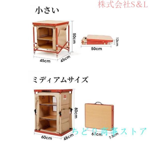 キャンプ収納ボックス折りたたみコンテナ(分解性素材)屋外ベッドサイド収納キャビネットポータブル収納キャビネットキャンプテーブルS＆L収納ボックス積み重_8