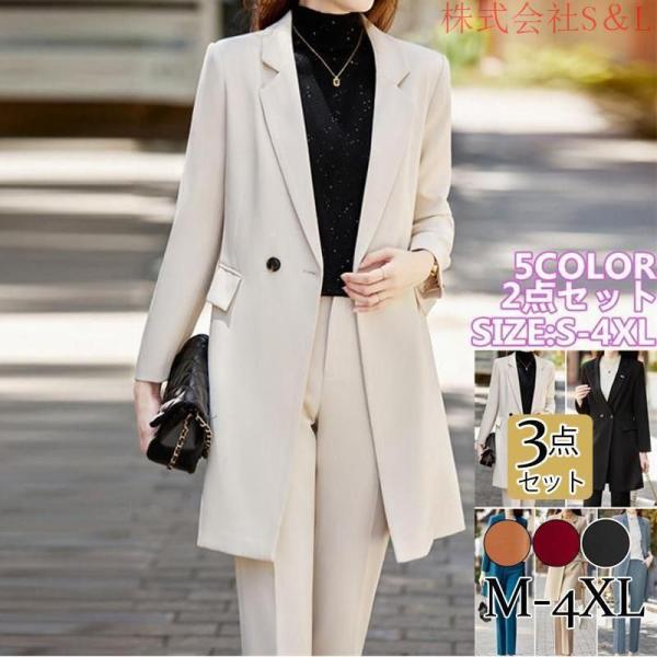 スーツ レディース パンツスーツ ビジネススーツ テーラードジャケット 2点セット 入学式 卒業式 株式会社S＆L セレモニースーツ 大きいサイズ 女性 就活 通勤
