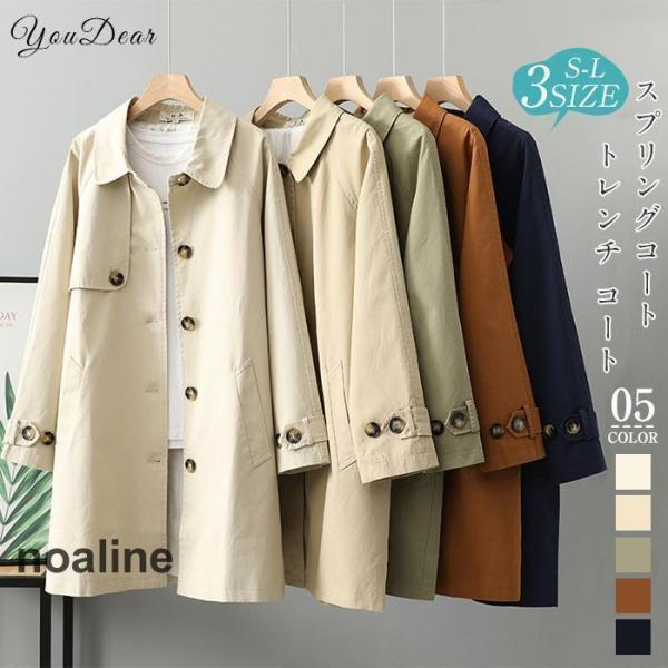 チェスターコート メンズ 秋 冬 春 おしゃれ ロング コート 株式会社S＆L 上品 テーラード ビジネス スプリングコート アウター 千鳥格子 30代40代50代50代