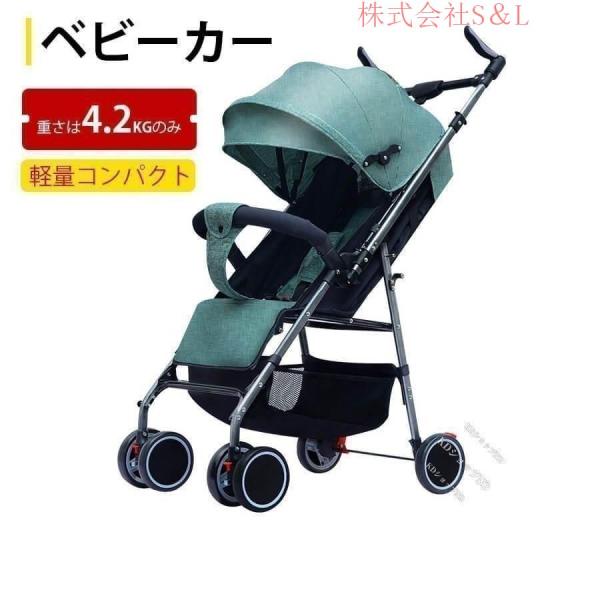 超コンパクト！ B型 ベビーカー折り畳み 軽量 ベビーカー たは6カ月-最長36カ月 リクライニング可 車トランク 軽量株式会社S＆L 5点式安全ベルト 大容量
