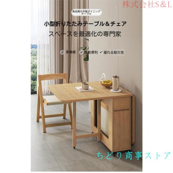 折りたたみダイニングテーブル　　キッチンテーブル、省スペース 楽天市場】ダイニングテーブル 折りたたみ 木製 収納 幅130cm 4人掛け
