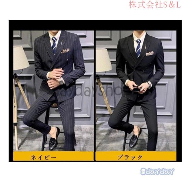 ダブルボタンメンズスーツメンズ3ピースセットアップフォーマル結婚式