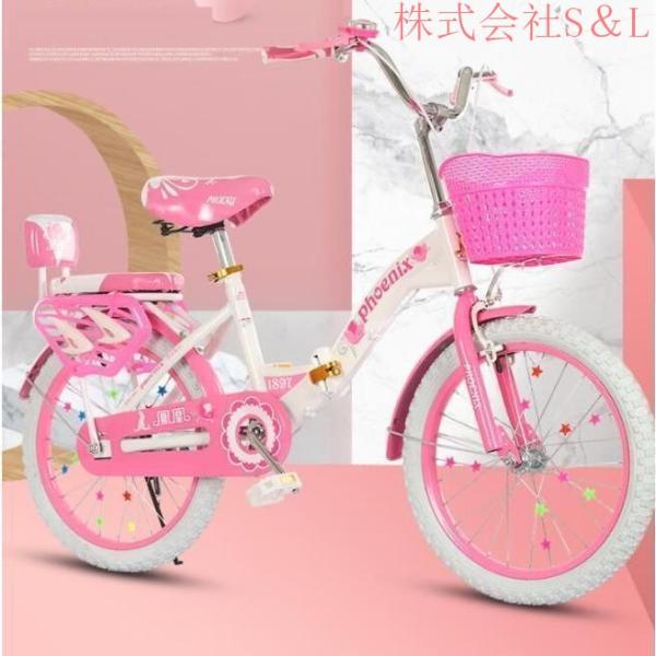 株式会社S＆L折りたたみ式子供用自転車20インチキッピンク高さ調節可能誕生日