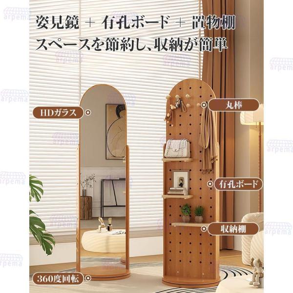 大型 木製スタンド　ミラー　回転式 大型 木製スタンド ミラー 回転式 大型 木製スタンド ミラー 回転式