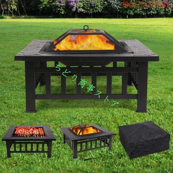 ガーデンファイヤーピット、グリルシェルフ付き大型3 in 1メタルファイヤーピット、火鉢パティオヒータースクエアテーブルガーデンパティオヒーター、バーベキュ