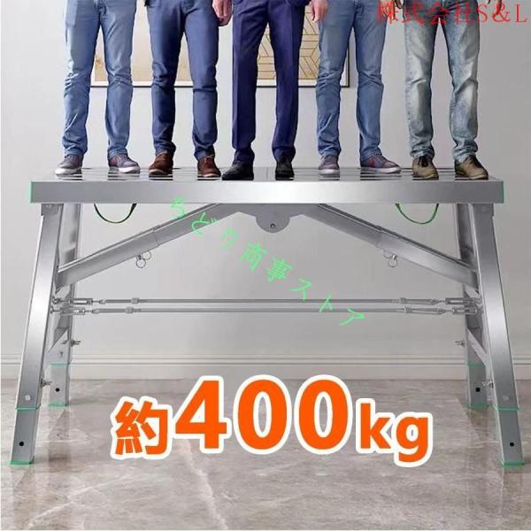 足場台 踏み台 伸縮脚付高所作業台 折りたたみ式 洗車台 足場台 多目的 折りたたみ 軽量 室内足場板 安全 株式会社S＆L持ち運び便利_4